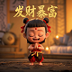 瓦斯的日语
